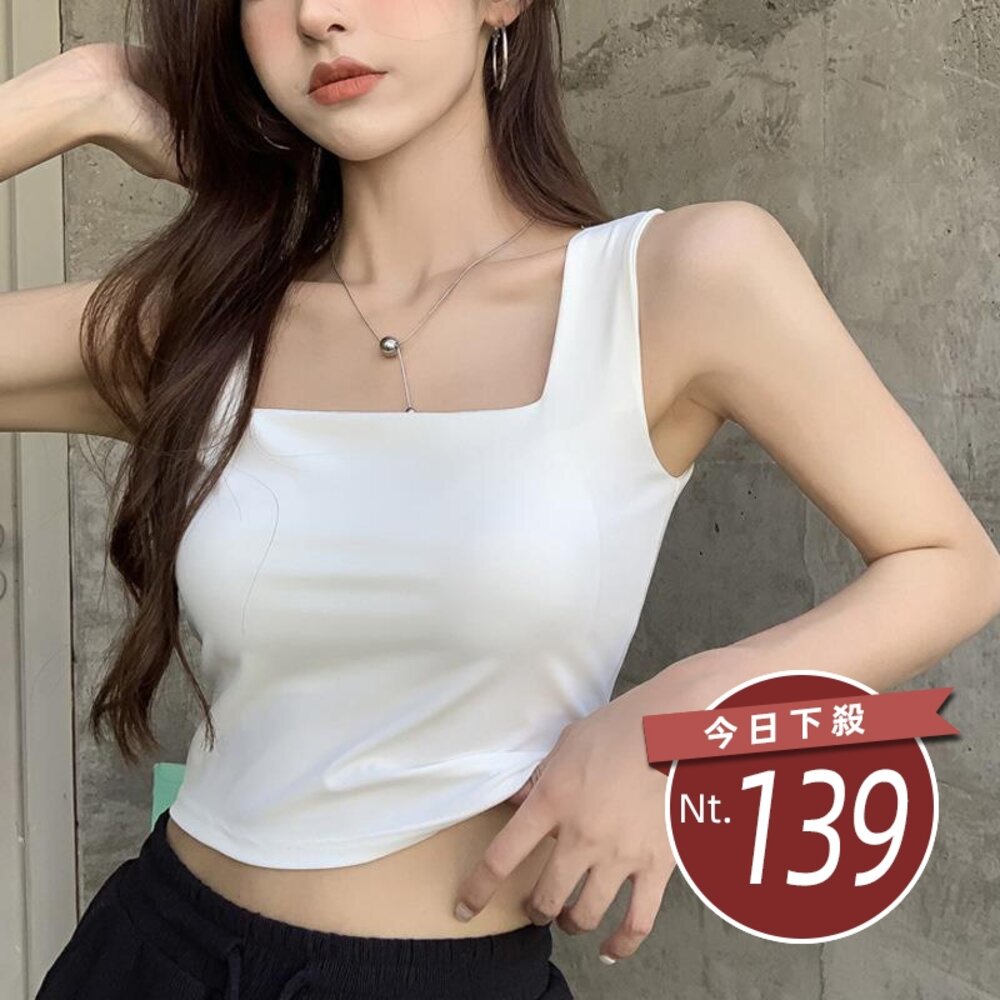 22346512464-【台灣發貨】韓版冰絲無痕百搭寬肩背心 帶胸墊免穿內衣 小可愛 背心 衣服 女裝 上衣【V287】