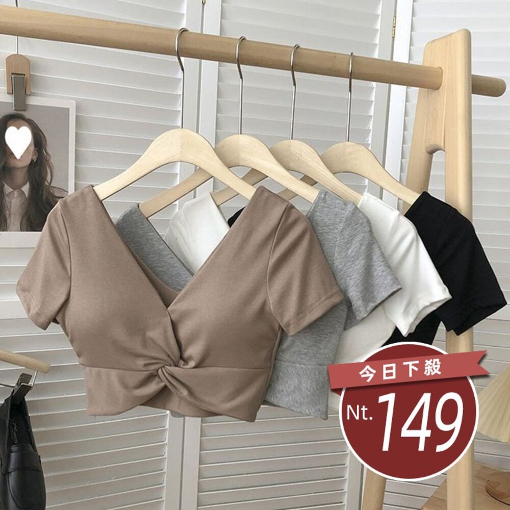 22346517213-【台灣發貨】韓版小心機V領扭結美背短版上衣 帶胸墊免穿內衣 小可愛 背心 衣服 女裝 上衣【T545】