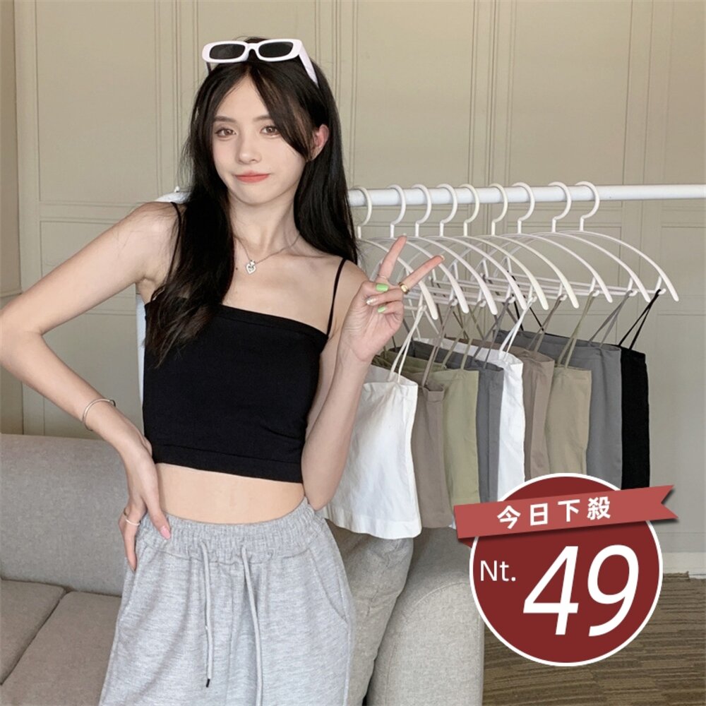 22376454382-【台灣發貨】韓版美背短版背心 帶胸墊免穿內衣 小可愛 背心 衣服 女裝 上衣【V154】
