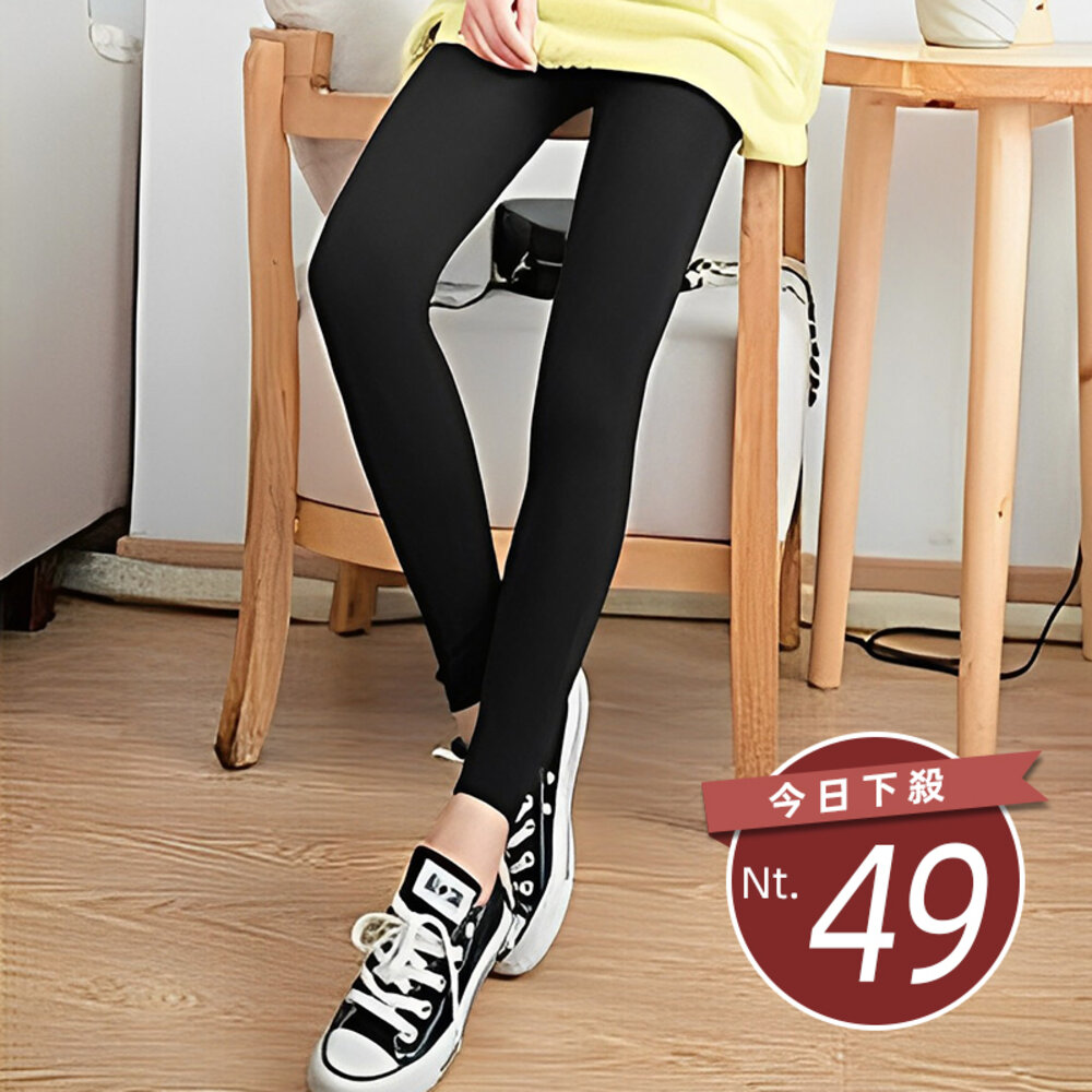 22433041970-【台灣發貨】韓版基本款素色九分內搭褲 寬褲 褲子 女裝【P230】