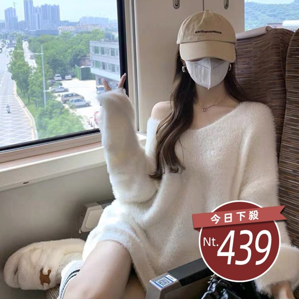 22527146782-【台灣發貨】韓版V領寬鬆長版針織毛衣 長袖上衣 長袖t恤 衣服 女裝 上衣【W246】