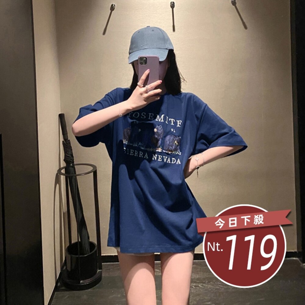 22546357271-【台灣發貨】韓版圖案寬鬆短袖上衣 衣服 女裝 t恤 短袖t恤 上衣【T542】