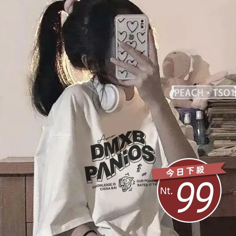 22576435105-【台灣發貨】韓版寬鬆簡約圓領字母半袖短袖上衣 衣服 女裝 t恤 短袖t恤 上衣【T569】