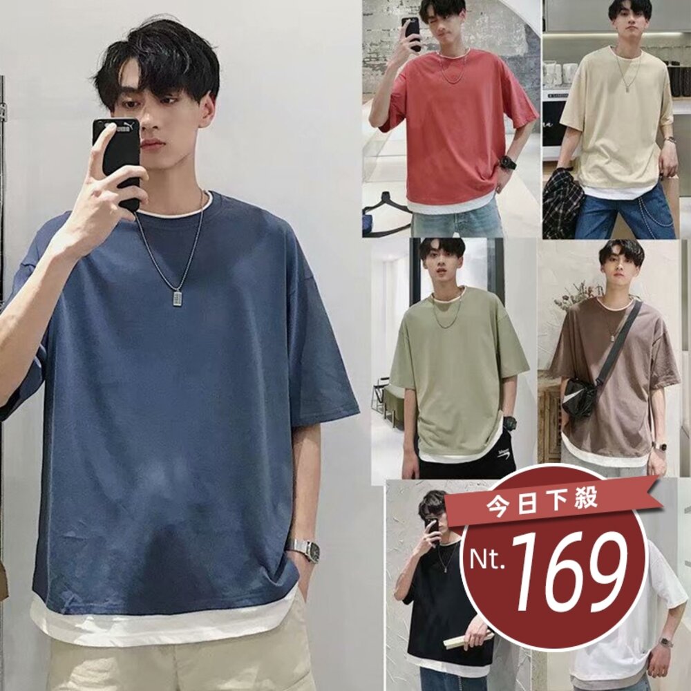 22636213314-【台灣發貨】韓版寬鬆落肩袖假兩件短袖上衣 衣服 男裝 t恤 短袖t恤 上衣【T510】