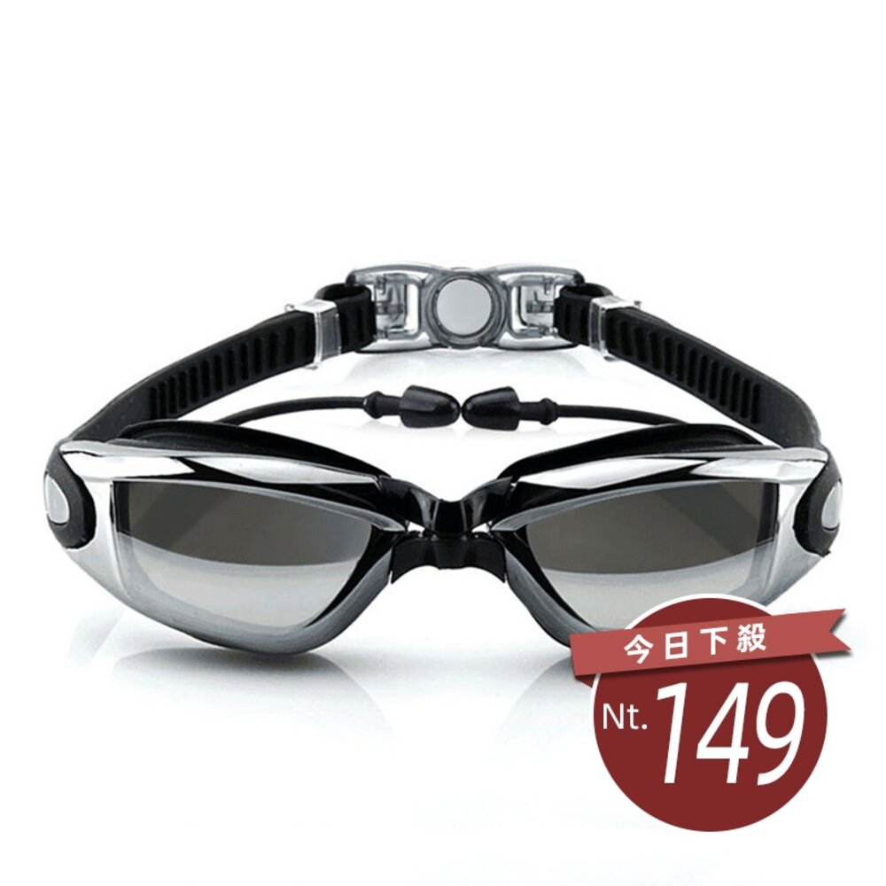 22640635421-【台灣發貨】男女成人高清電鍍防霧蛙鏡【N131】