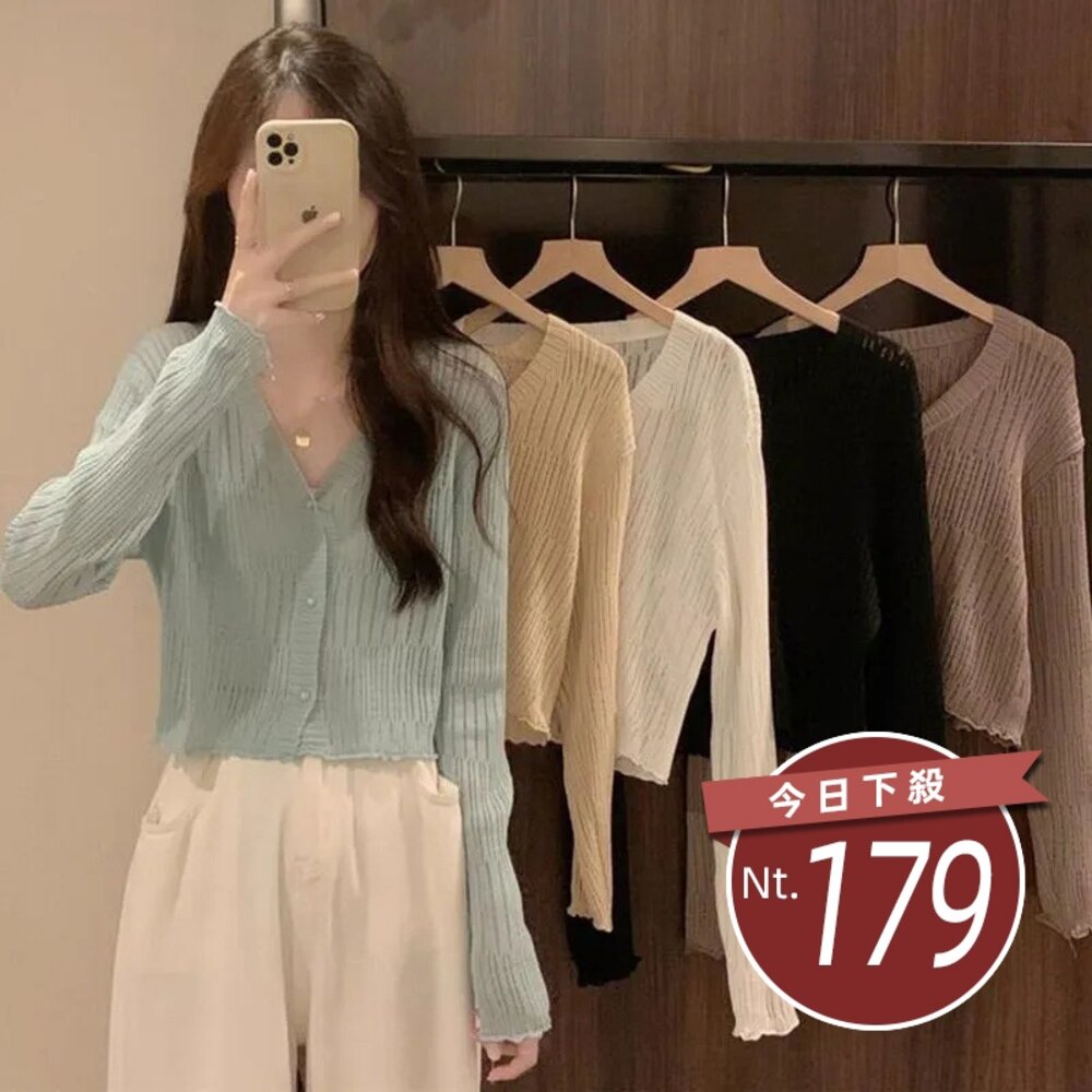 22649547253-【台灣發貨】韓版薄款V領防曬冰絲針織外套 外套 防曬外套 女裝 上衣 衣服【J278】