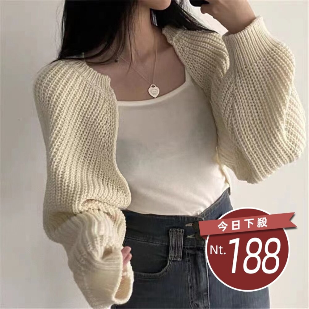 22658447125-【台灣發貨】韓版法式小眾氣質燈籠袖短版針織外套 外套 防曬外套 女裝 上衣 衣服【J195】