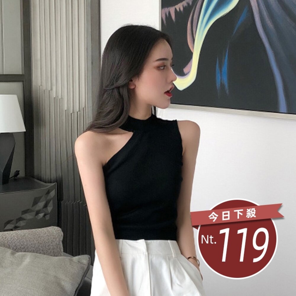22666964172-【台灣發貨】韓版氣質露肩修身顯瘦針織小背心 小可愛 背心 衣服 女裝 上衣【V252】