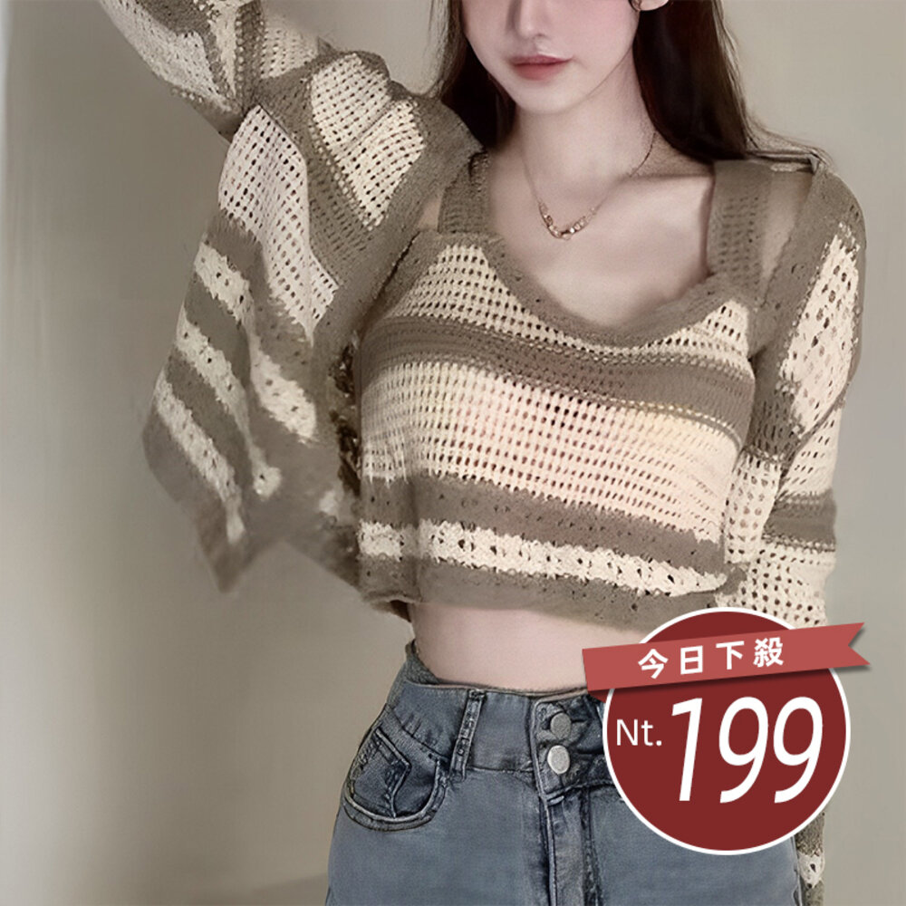 22680897423-【台灣發貨】韓版鏤空撞色條紋薄針織外套+短版針織背心 兩件套 長袖上衣 長袖t恤 衣服 女裝 上衣【S276】