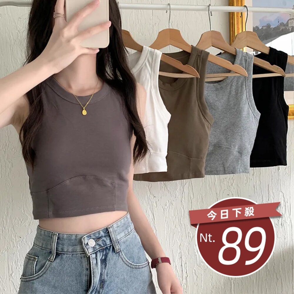 22744291550-【台灣發貨】韓版素面短版寬肩帶背心 免穿內衣胸墊 小可愛 背心 衣服 女裝 上衣【V234】