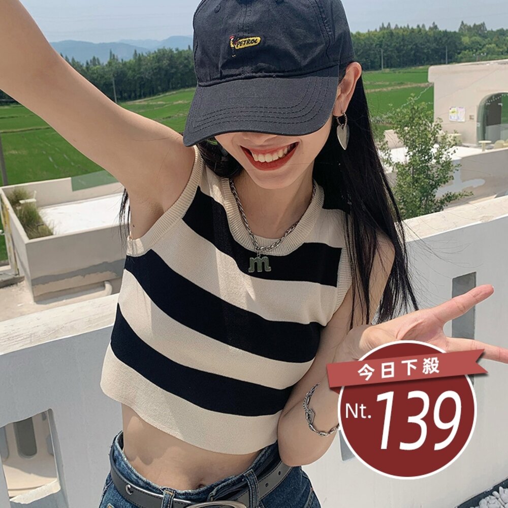 22746483512-【台灣發貨】韓版氣質條紋針織背心 小可愛 背心 衣服 女裝 上衣【V255】