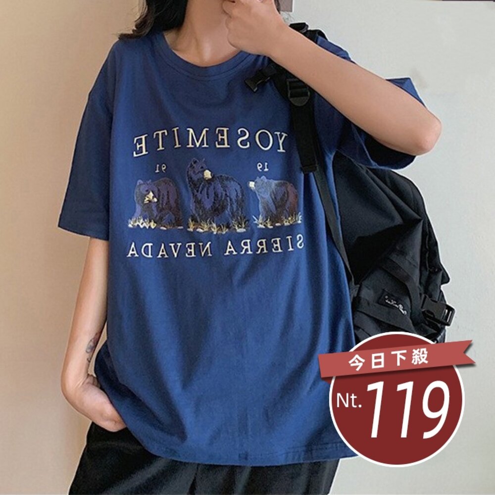 22771974389-【台灣發貨】韓版寬鬆顯瘦字母短袖上衣 衣服 女裝 t恤 短袖t恤 上衣【T542】