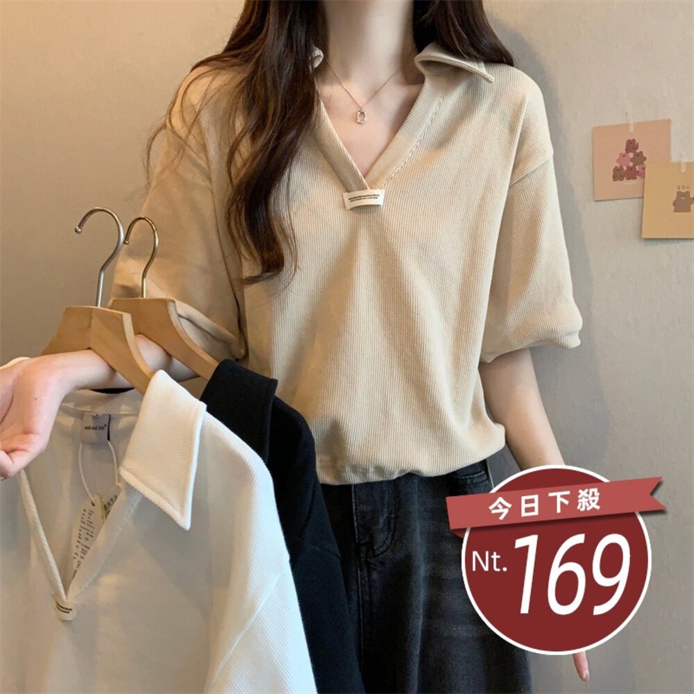 22783192904-【台灣發貨】韓版翻領寬鬆顯瘦V領半袖短袖上衣 衣服 女裝 t恤 短袖t恤 上衣【T581】
