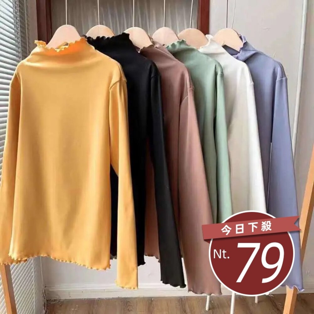 22785537607-【台灣發貨】韓版薄內刷毛發熱保暖半高領花邊長袖上衣 長袖上衣 長袖t恤 衣服 女裝 上衣【W322】