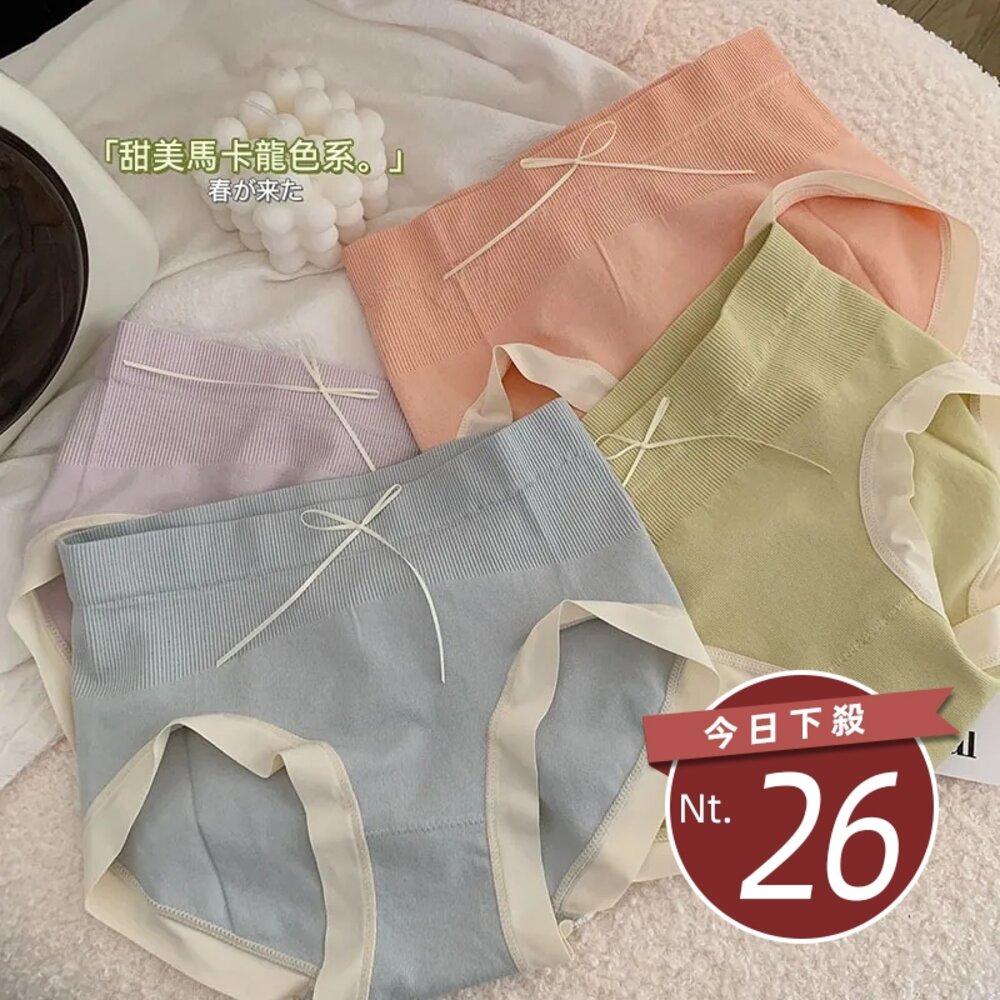 22855397222-【台灣發貨】日系透氣中腰無痕內褲【U19】