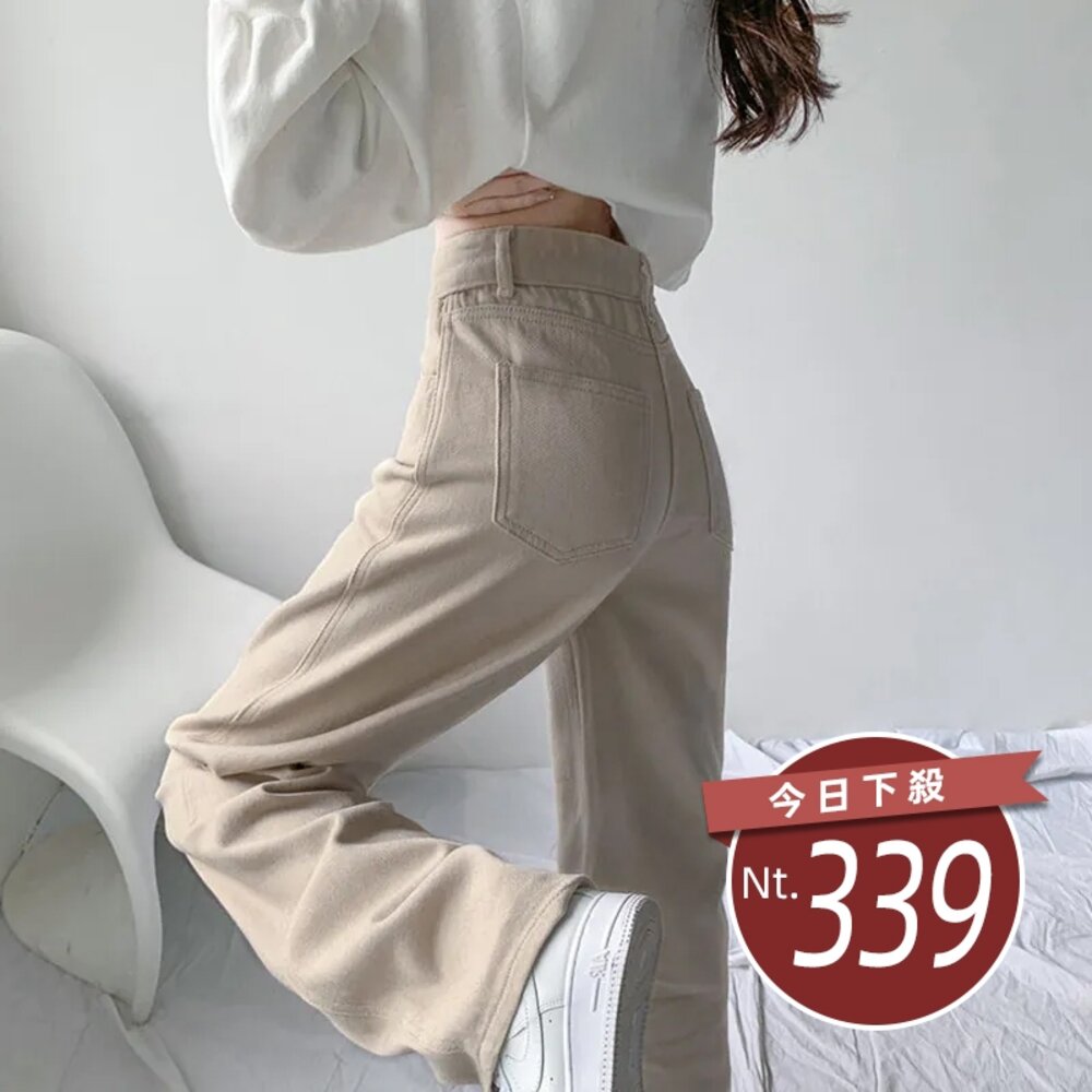 22866971288-【台灣發貨】韓版卡其色高腰顯瘦直筒牛仔褲  寬褲 褲子 女裝【P248】