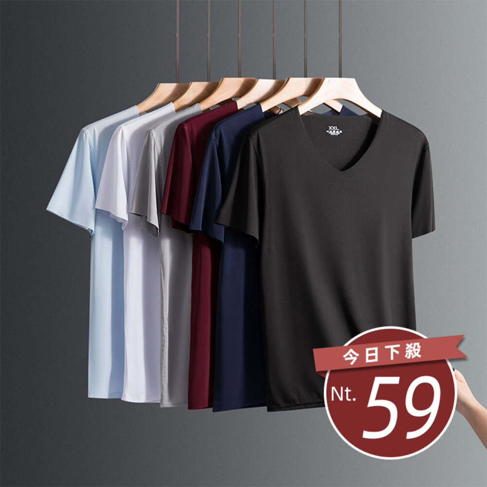 22879738044-【台灣發貨】韓版冰絲無痕薄款短袖上衣 衣服 男裝 t恤 短袖t恤 上衣【T577】