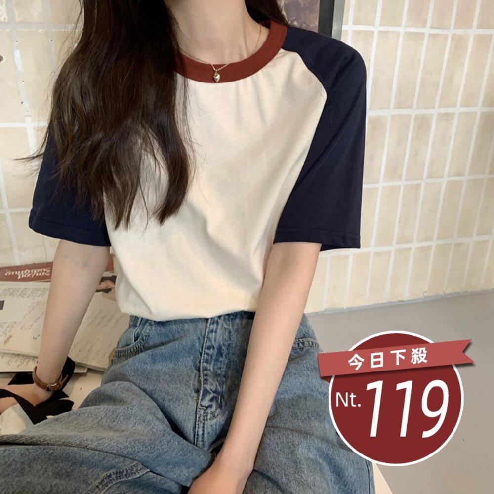 22932373118-【台灣發貨】韓版簡約休閒寬鬆撞色短袖上衣 衣服 女裝 t恤 短袖t恤 上衣【T501】