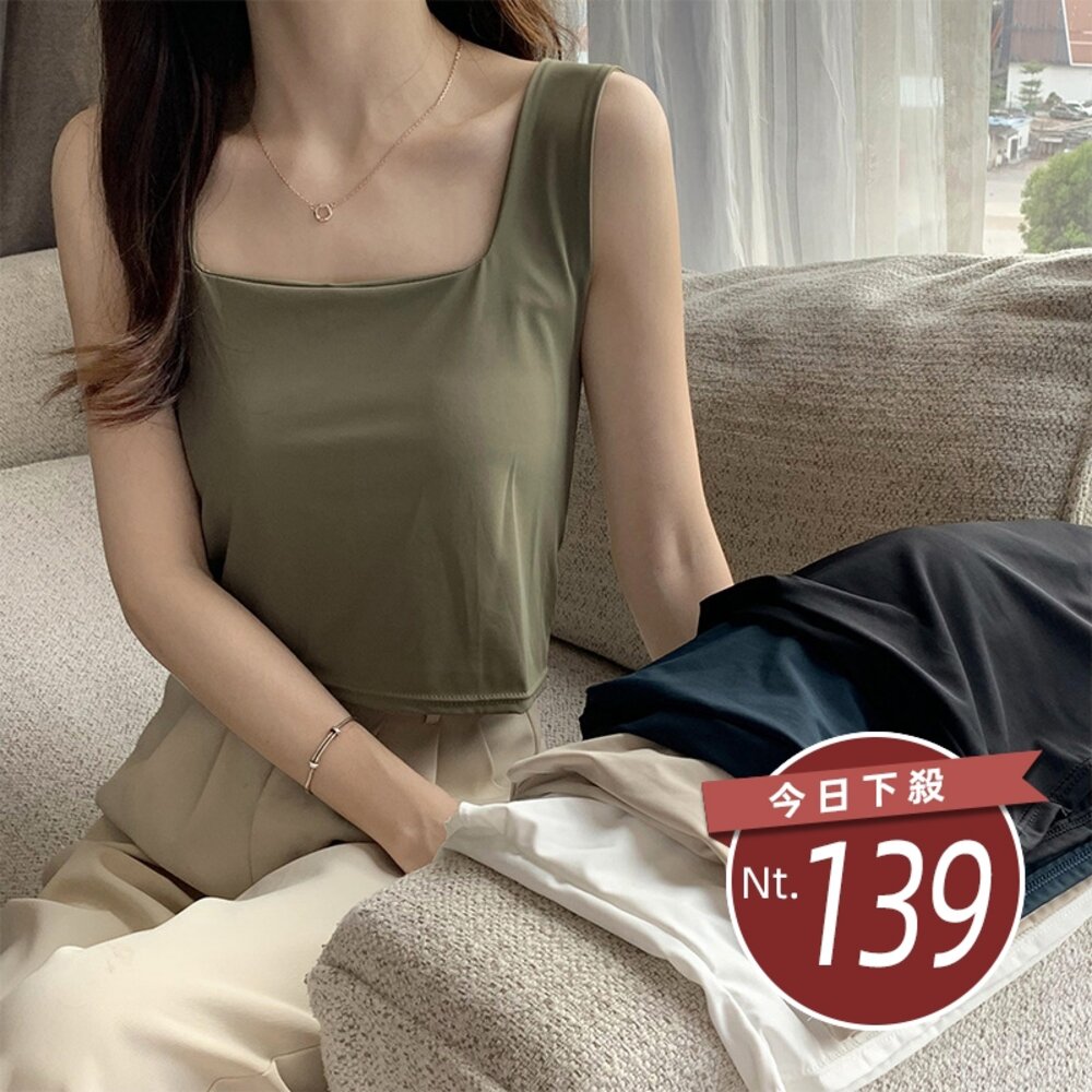 22946502905-【台灣發貨】韓版方領寬肩冰絲無痕背心 帶胸墊免穿內衣 小可愛 背心 衣服 女裝 上衣【V287】