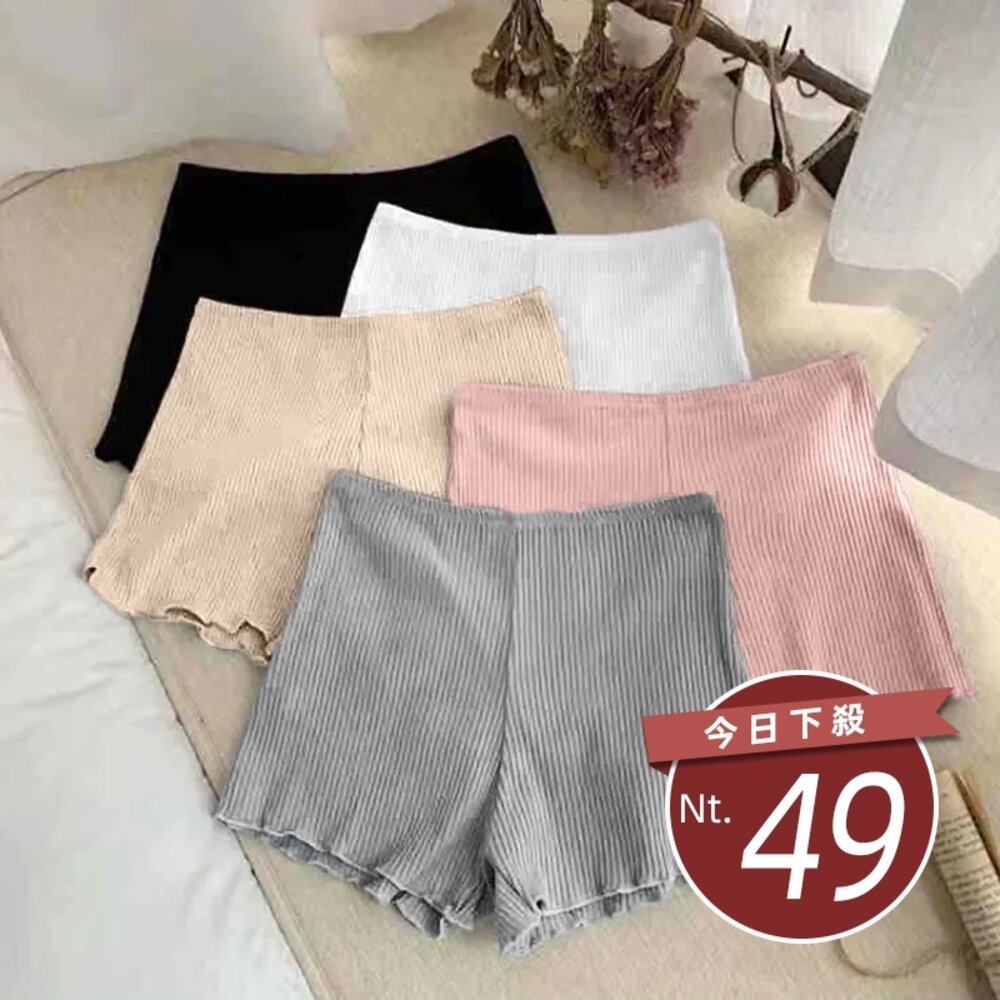 22950816676-【台灣發貨】韓版夏季薄款防走光安全褲 短褲 褲子 女裝【P283】
