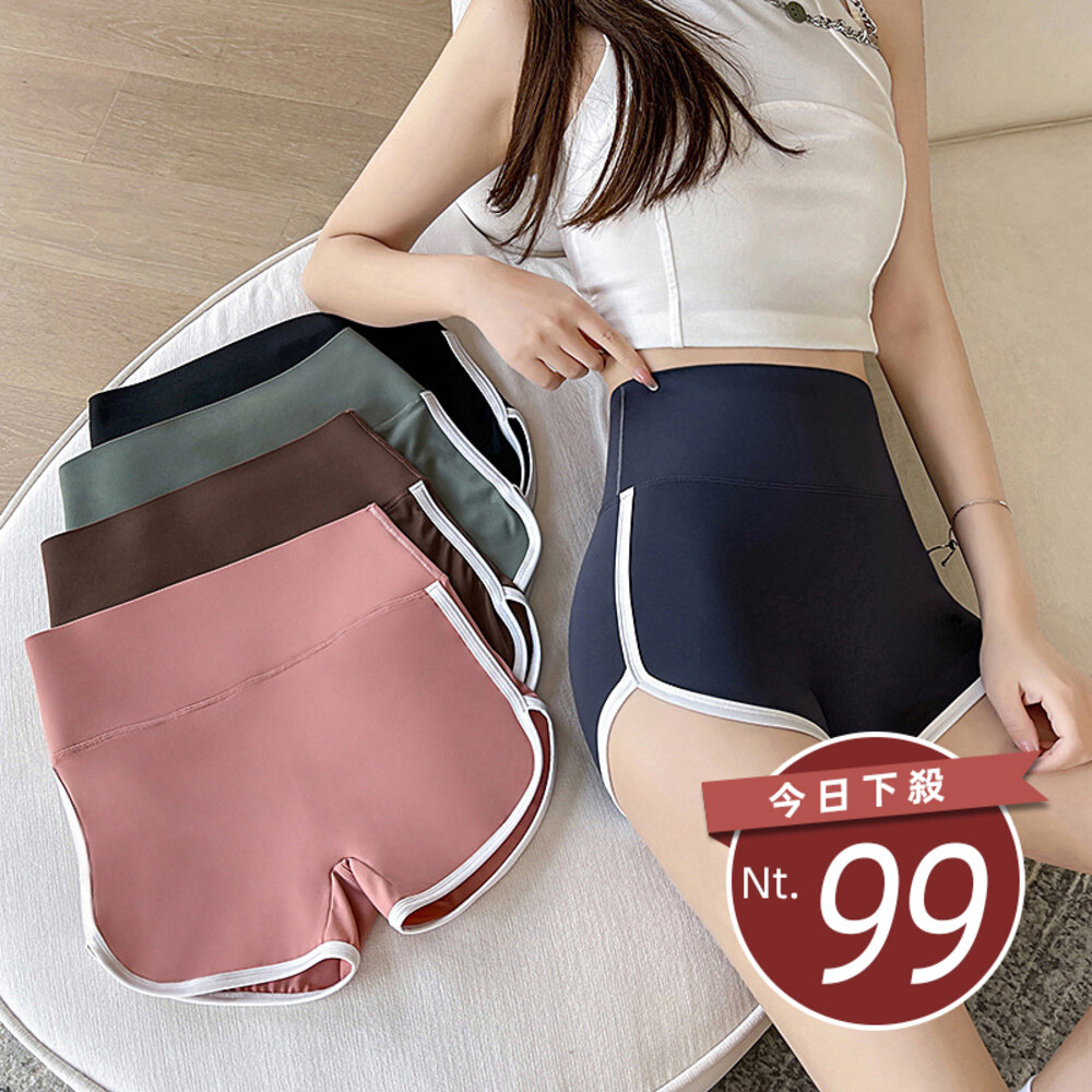 22951500521-【台灣發貨】韓版撞色健身提臀運動短褲 短褲 褲子 女裝【P288】
