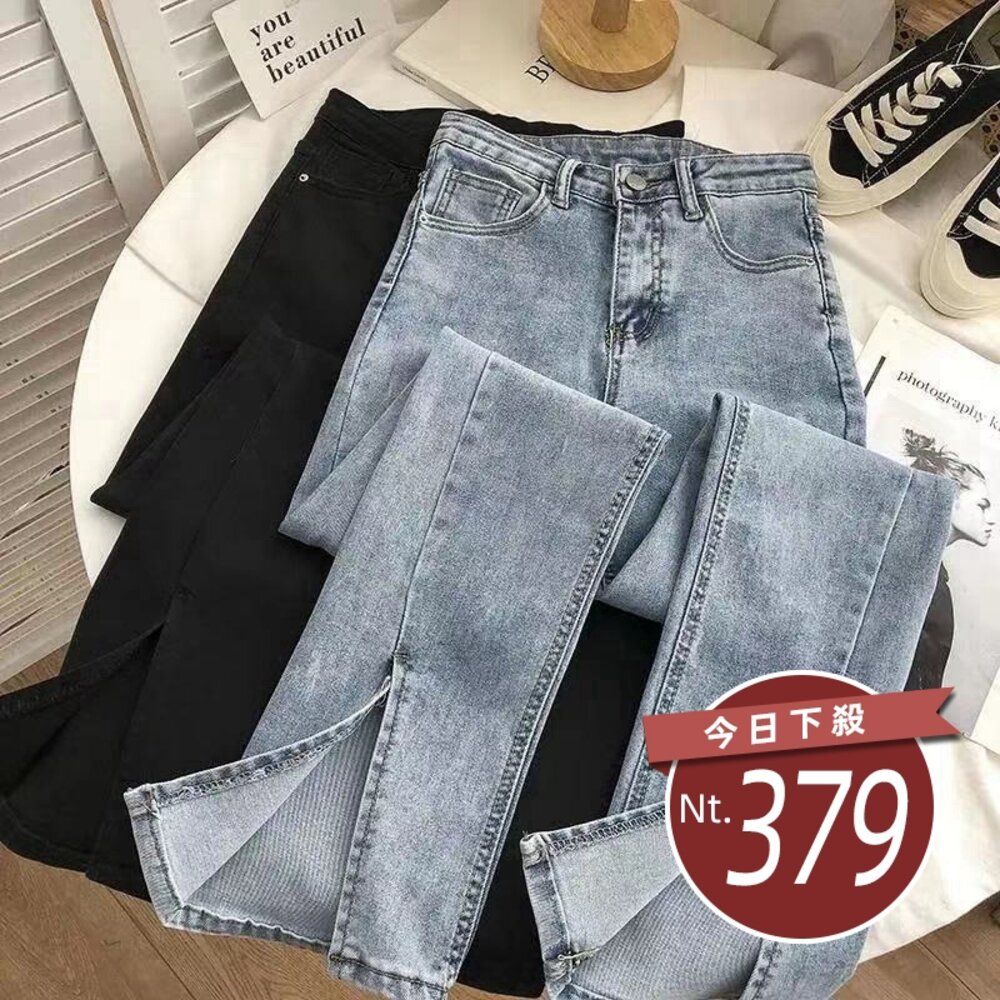 22971213998-【台灣發貨】韓版百搭高腰彈性開叉喇叭牛仔褲 寬褲 褲子 女裝【P178】