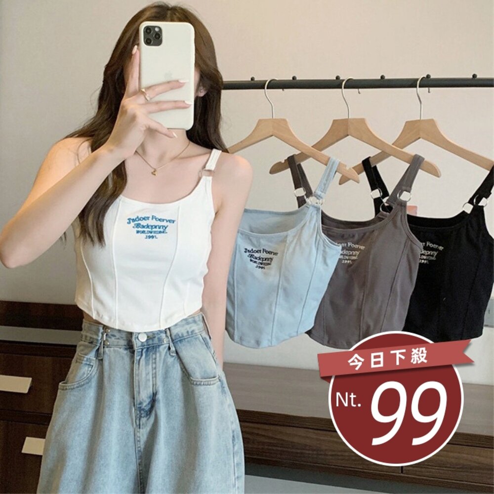 22977019229-【台灣發貨】韓版顯瘦美背字母短版背心 帶胸墊免穿內衣 小可愛 背心 衣服 女裝 上衣【V307】