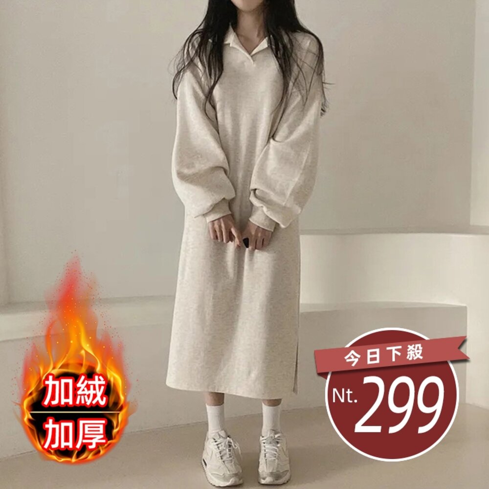 22987499117-【台灣發貨】韓版內刷毛寬鬆慵懶風長版連衣裙 連身裙 吊帶裙 吊帶褲 女裝【S292】