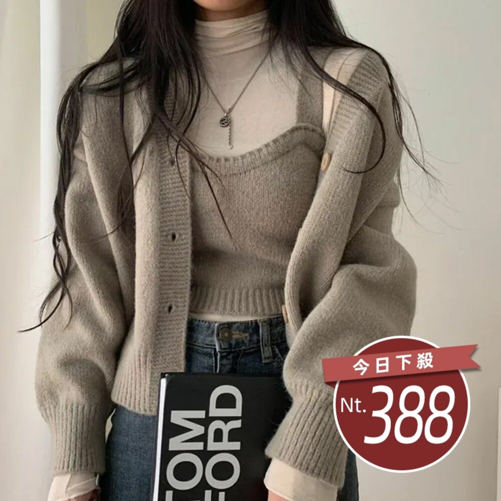 23008610855-【台灣發貨】韓版溫柔瘋慵懶風針織外套+針織背心 套裝 長袖上衣 長袖t恤 衣服 女裝 上衣【J250】