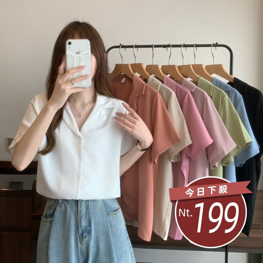 23032392239-【台灣發貨】韓版基本款西裝領素色短袖襯衫 衣服 女裝 t恤 短袖t恤 上衣【T269】