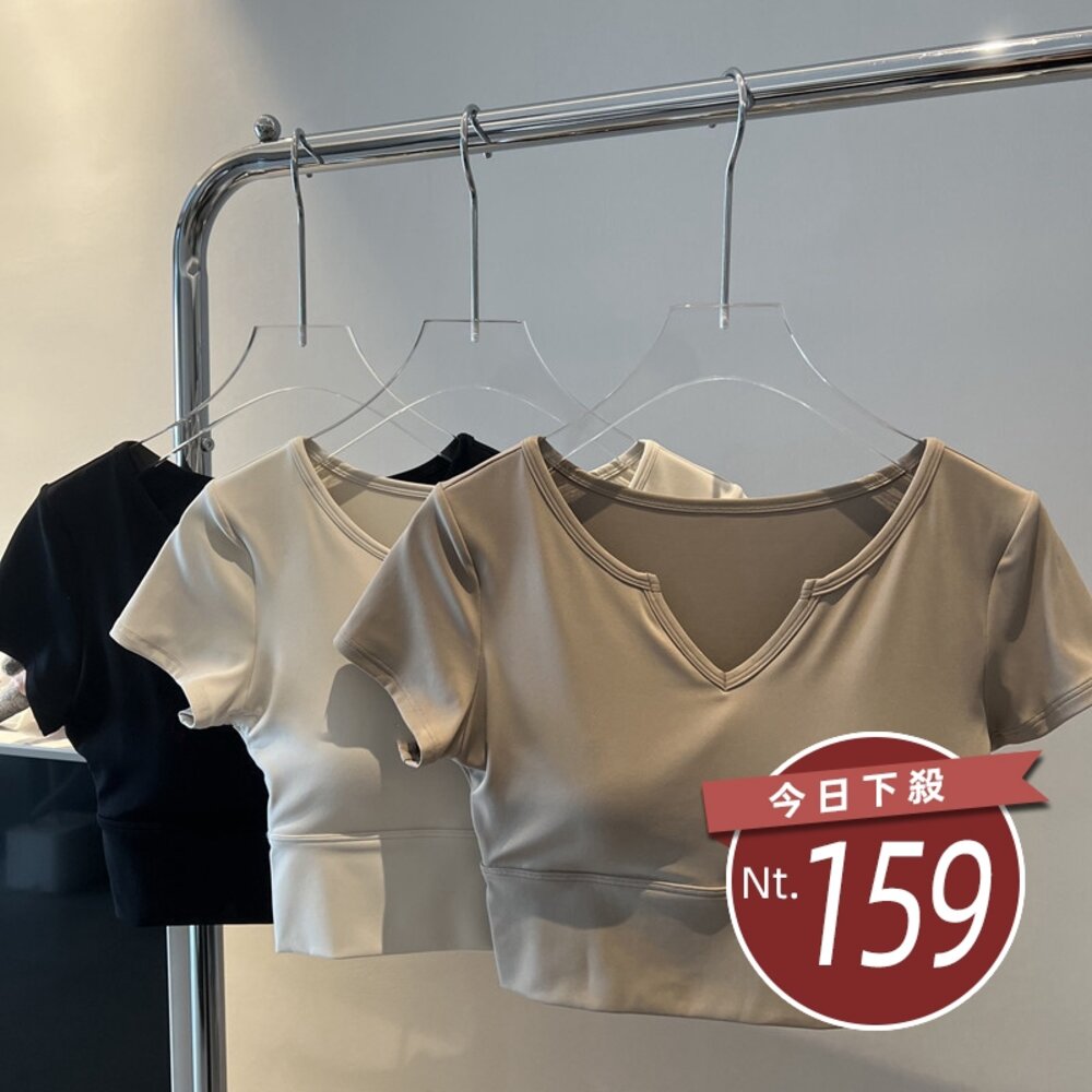 23045705140-【台灣發貨】韓版奶茶色系運動風短版上衣 帶胸墊免穿內衣 衣服 女裝 t恤 短袖t恤 上衣【T533】