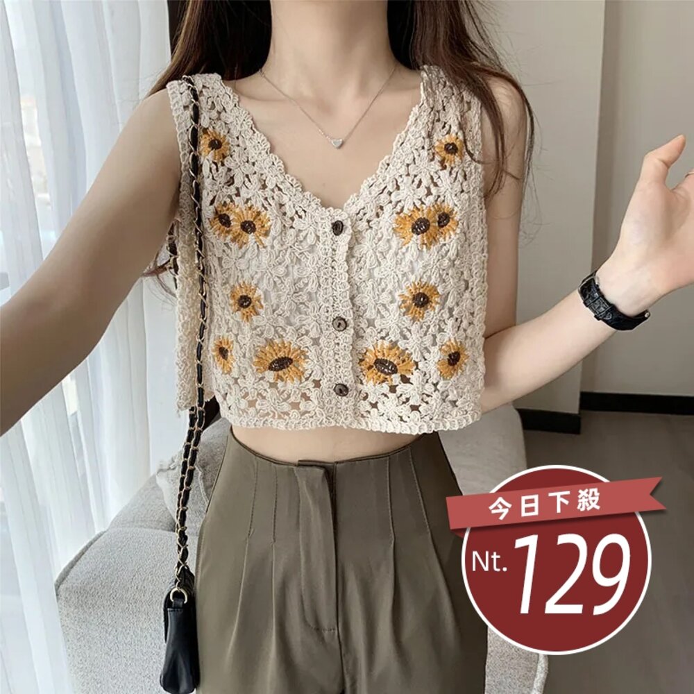 23075194797-【台灣發貨】韓版設計感刺繡鏤空小雛菊針織背心 小可愛 背心 衣服 女裝 上衣【V301】
