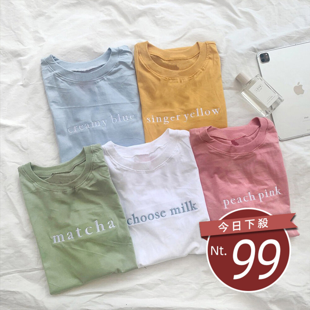 23131069615-【台灣發貨】韓版寬鬆簡約糖果色系短袖上衣 衣服 女裝 t恤 短袖t恤 上衣【T497】