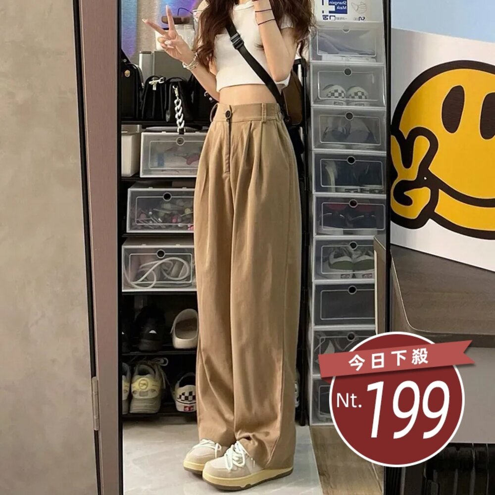 23141657700-【台灣發貨】韓版高腰顯瘦別緻垂感百搭西裝褲 寬褲 褲子 女裝【P130】