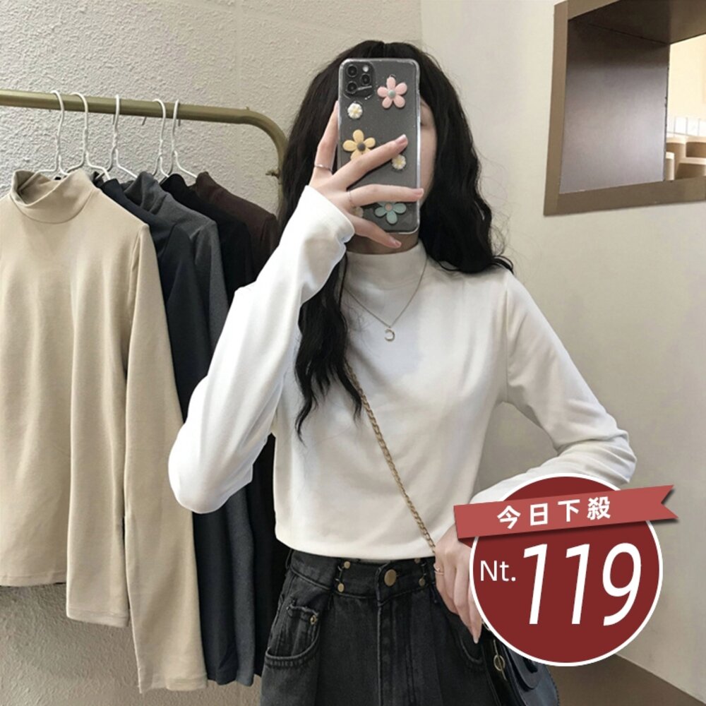 23187079187-【台灣發貨】韓版半高領薄內刷毛內搭顯瘦長袖上衣 長袖上衣 長袖t恤 衣服 女裝 上衣【W321】