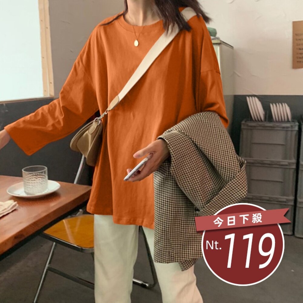 23306006492-【台灣發貨韓版寬鬆圓領素色長袖上衣 長袖上衣: 長袖上衣 長袖t恤 衣服 女裝 上衣【W66】