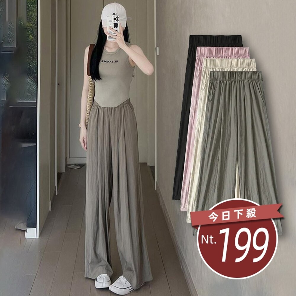 23349019862-【台灣發貨】韓版高腰垂感慵懶直筒寬褲 寬褲 褲子 女裝【P275】