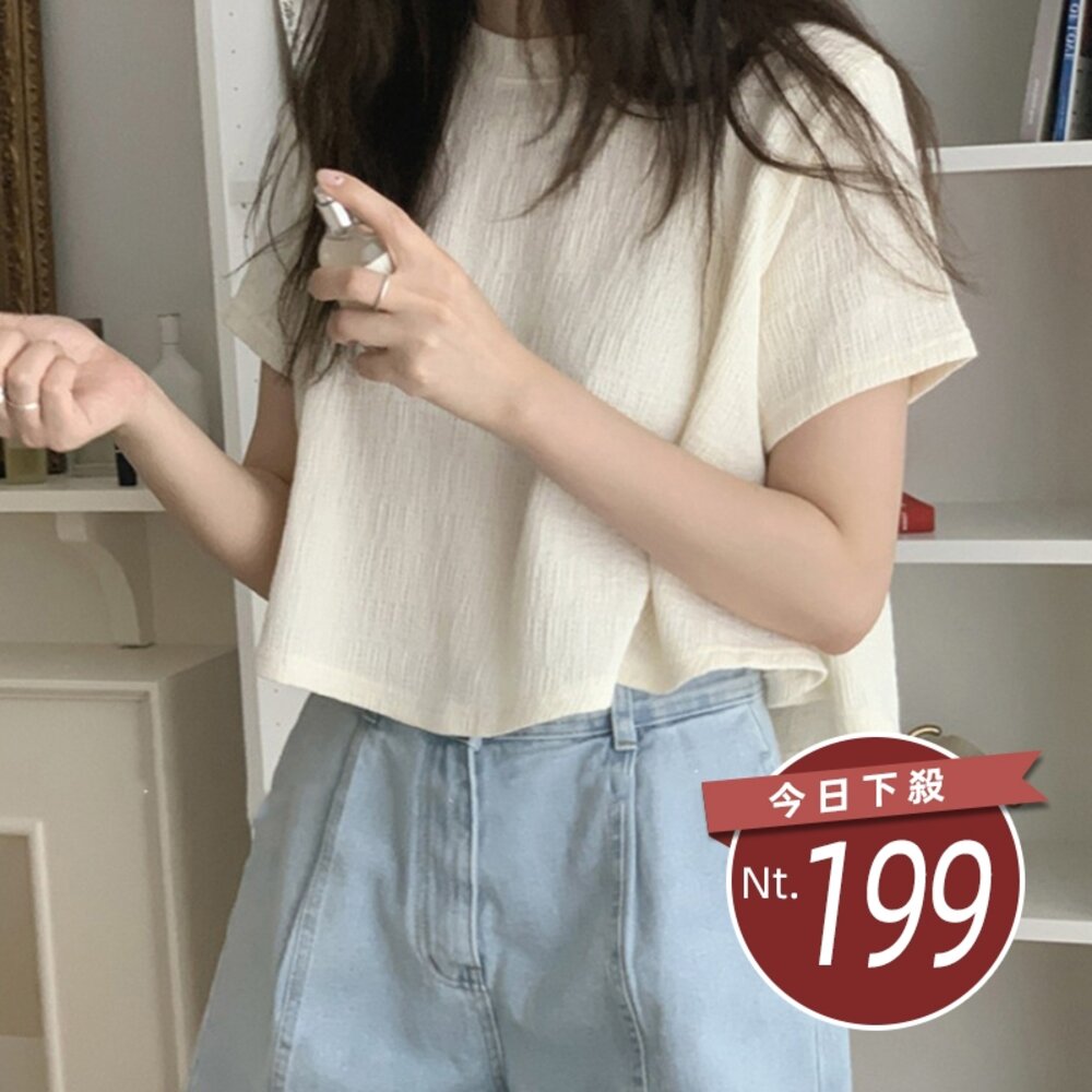 23450950163-【台灣發貨】韓版不規則寬鬆半袖別緻短袖上衣 衣服 女裝 t恤 短袖t恤 上衣【T568】