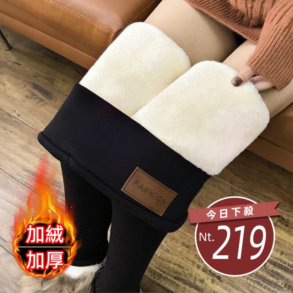 23462002646-【台灣發貨】韓版高腰緊身內刷毛長褲 寬褲 褲子 女裝 保暖長褲 保暖褲【P51】