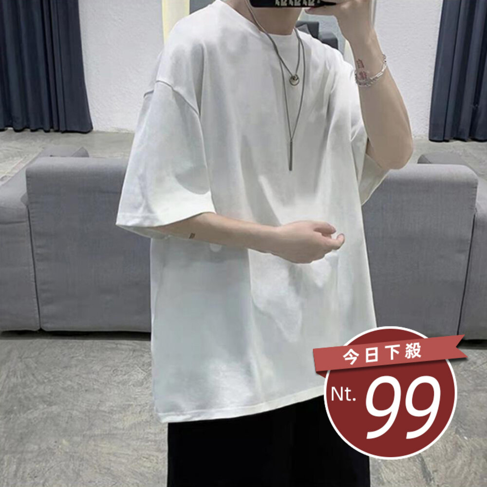 23474528054-【台灣發貨】韓版五分袖寬鬆慵懶短袖上衣 衣服 男裝 t恤 短袖t恤 上衣【T548】