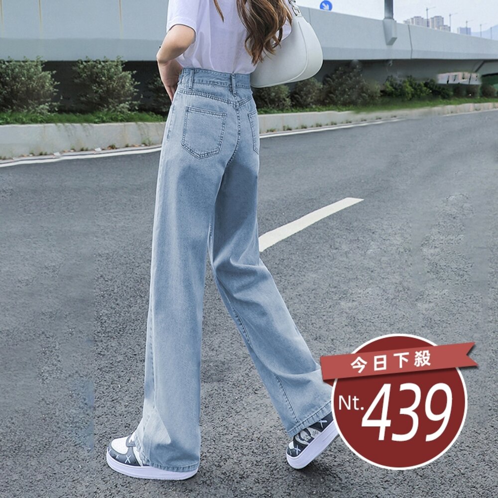 23476954479-【台灣發貨】韓版高直筒寬鬆垂感拖地牛仔褲 寬褲 褲子 女裝【P97】
