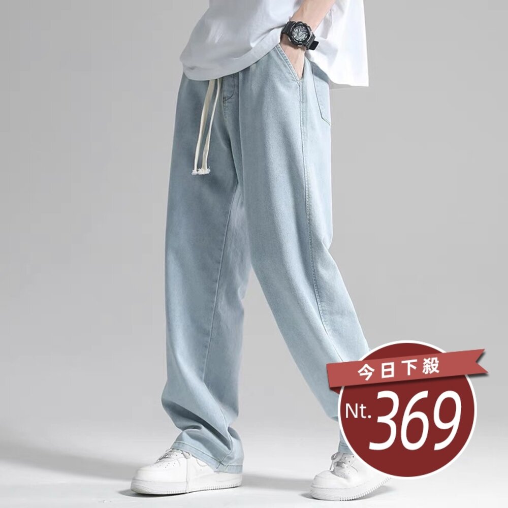 23536207665-【台灣發貨】韓版寬鬆墜感直筒牛仔褲 寬褲 褲子 男裝【P244】