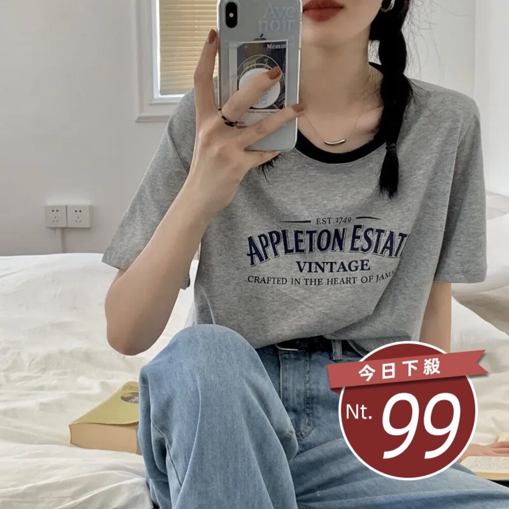 23549038352-【台灣發貨】韓版復古撞色字母寬鬆短袖上衣 衣服 女裝 t恤 短袖t恤 上衣【T551】