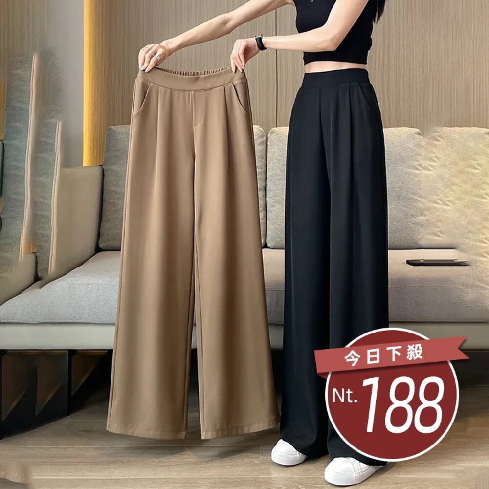 23574516205-【台灣發貨】韓版鬆緊高腰垂感直筒西裝褲 寬褲 褲子 女裝【P278】