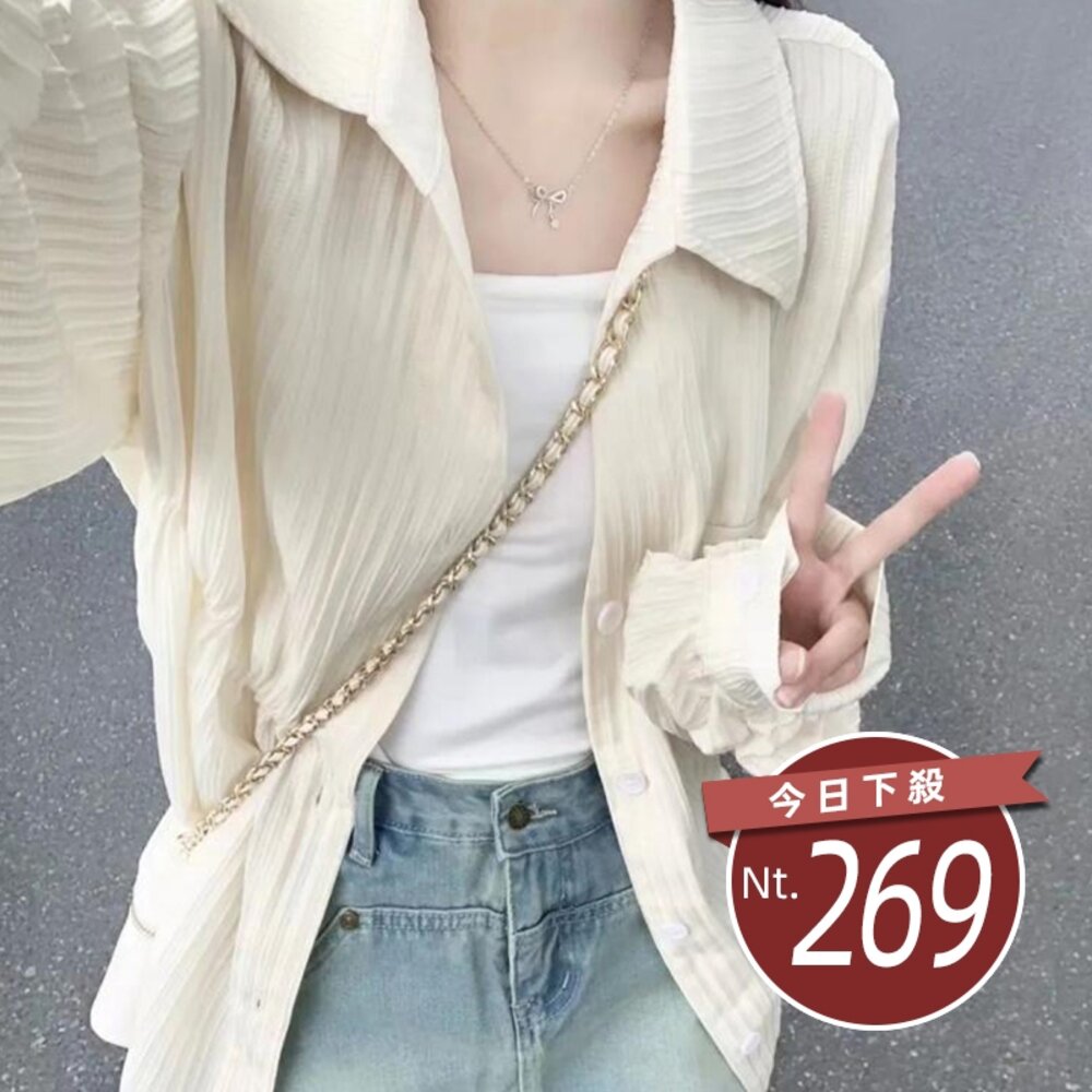 23576876622-【台灣發貨】韓版夏季薄款小眾寬鬆顯瘦防曬外套 外套 防曬外套 女裝 上衣 衣服【J282】
