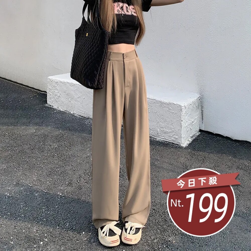 23581910628-【台灣發貨】韓版高腰顯瘦垂感梨形直筒褲 寬褲 褲子 女裝【P130】