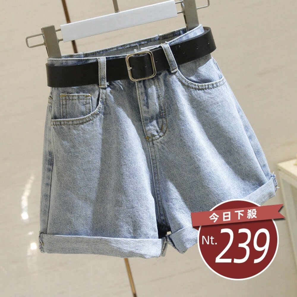23640676505-【台灣發貨】韓版顯瘦捲邊牛仔短褲 短褲 褲子 女裝【P80】