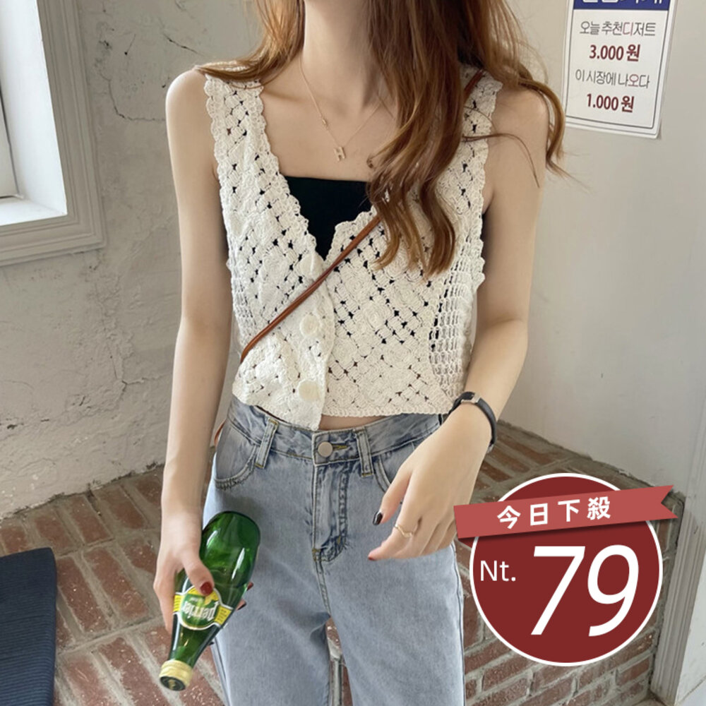23649695564-【台灣發貨】韓版百搭鏤空無袖背心 小可愛 背心 衣服 女裝 上衣【V300】