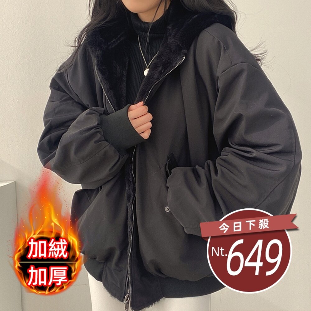 23660038272-【台灣發貨】韓版加厚內刷毛兩面穿寬鬆毛毛外套 外套 防曬外套 女裝 上衣 衣服【J183】