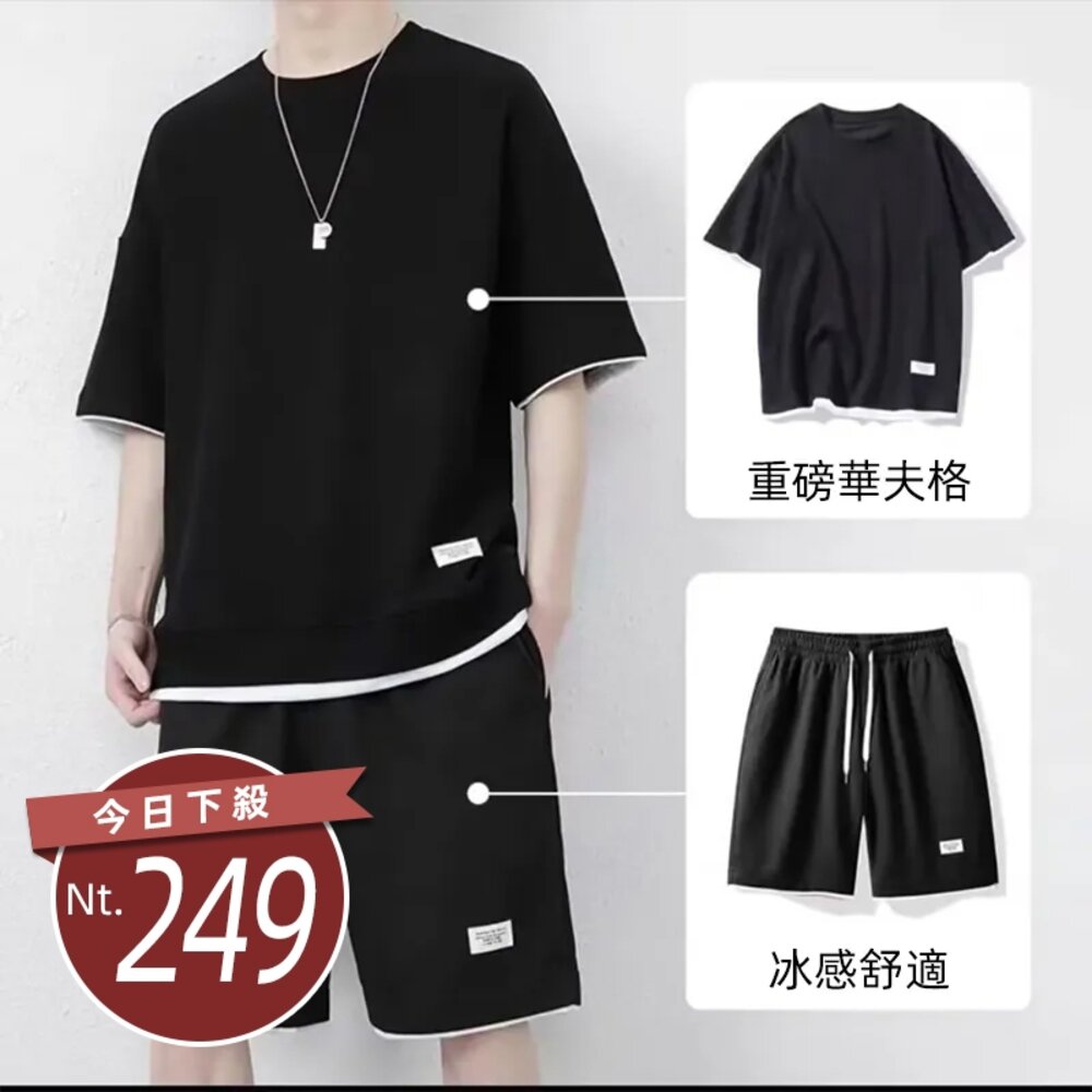 23674519744-【台灣發貨】韓版寬鬆休閒運動套裝 短袖上衣+五分短褲 衣服 男裝 t恤 短袖t恤 上衣 短褲 褲子 男裝【S262】